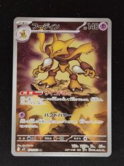デジモンカードゲーム ラピッドモン ST17-06 パラレル 希少 - メルカリ
