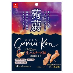 アスザックフーズ かむこん 生ハムチーズ味 11g×20袋入×(2ケース)| 送料無料 お菓子 おつまみ 蒟蒻 乾燥蒟蒻 ストック おやつ スイーツ ケース買い まとめ買い 業者 仕入れ 大量 乳製品 加工肉のサムネイル