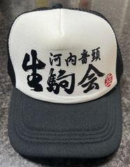チーム友達×ブラックアイパッチ MESH CAP 千葉雄喜 KOHH - メルカリ
