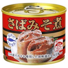 48缶セット】極洋 シーマルシェ さけの中骨水煮 (140g) 缶詰 - メルカリ