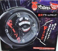 稼働品☆昭和レトロ☆80年代☆日本製☆田河水泡 アニメ のらくろクン