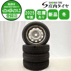 2026年最新】155 65r14 スタッドレスタイヤ vrx2の人気アイテム - メルカリ