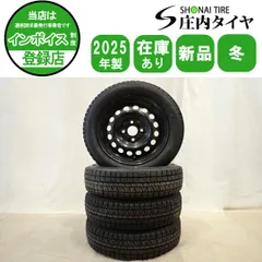 2025年最新】155 65r14 スタッドレスタイヤ vrx2の人気アイテム - メルカリ