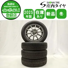 2026年最新】三菱アイ スタッドレスの人気アイテム - メルカリ