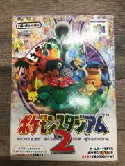 Item thumbnail for item aa8b992c-ca8a-431a-9bda-35bfc69d2d90