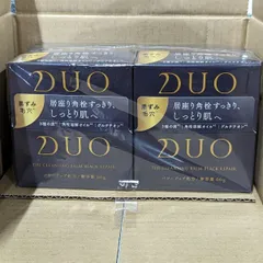 誕生DUO/【パワーアップした毛穴対策・黒ずみ毛穴ケア!】 保湿66g×4個セット