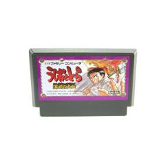 うしおととら 深淵の大妖 ファミコン ソフトのみ - メルカリ