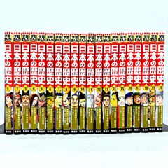 失われた時を求めて 全13巻セット 集英社文庫ヘリテージシリーズ