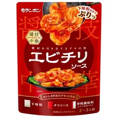 モランボン 醤技中華 エビチリソース 127g×10袋入| 送料無料 調味料 ソース エビチリソース ストック 料理 飲食店 タレ たれ ケース買い まとめ買い 業者 仕入れ 大量 ウスター 中濃 えび 海老 海鮮のサムネイル