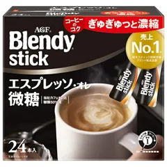 AGF ブレンディ スティック エスプレッソ・オレ 微糖 (6.2g×24本)×6箱入| 送料無料 ブレンディ スティックコーヒー ストック ドリンク 飲料 珈琲 カフェ インスタント 即席 ケース買い まとめ買い 業者 仕入れ 大量のサムネイル