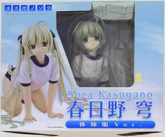 2026年最新】ヨスガノソラ 春日野穹 体操服verの人気アイテム - メルカリ