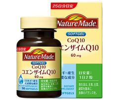 コストコ コエンザイムQ10 KIRKLAND 300mg 240粒 3個 - メルカリ コストコ コエンザイムQ10 KIRKLAND 300mg 240粒3個
