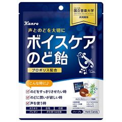 【お得】カンロ ボイスケアのど飴 20袋セット プロポリス配合 お得】カンロ ボイスケアのど飴 20袋セット プロポリス配合 - メルカリ