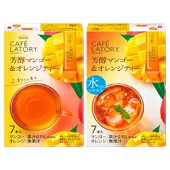AGF ブレンディ カフェラトリー スティック 芳醇マンゴー&オレンジティー (6.5g×7本)×24箱入×(2ケース)| 送料無料 Blendy 紅茶 インスタント ストック ドリンク 飲料 お茶 ケース買い まとめ買い 業者 仕入れ 大量 即席 簡単のサムネイル
