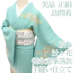 2025年最新】徳永憲峯の人気アイテム - メルカリ