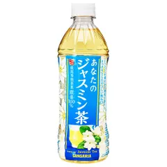 サンガリア あなたのジャスミン茶 500mlペットボトル×24本入×(2ケース)| 送料無料 お茶 茶飲料 ジャスミン PET ストック ドリンク 緑茶 茶葉 紅茶 ティー ケース買い まとめ買い 業者 仕入れ 大量 ジュース 備蓄 烏龍茶 麦茶のサムネイル