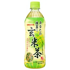 サンガリア 一休茶屋 あなたの抹茶入り玄米茶 500mlペットボトル×24本入×(2ケース)| 送料無料 お茶 ペットボトル 抹茶 玄米 茶 ストック ドリンク 飲料 緑茶 茶葉 紅茶 ティー ケース買い まとめ買い 業者 仕入れ 大量 烏龍茶 麦茶 備蓄のサムネイル