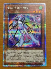 2025年最新】電脳堺媛の人気アイテム - メルカリ