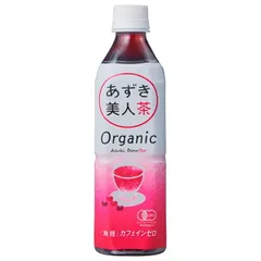 遠藤製餡 オーガニックあずき美人茶 500mlペットボトル×24本入| 送料無料 茶飲料 健康茶 有機JAS あずき茶 ペットボトル 小豆茶 ノンカフェイン ギフト オーガニック 美人茶 遠藤製餡 ゼロカロリー ストック ドリンク お茶 紅茶 ティー 緑茶のサムネイル