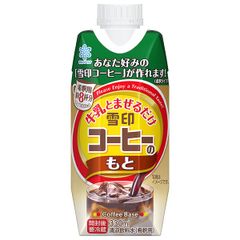 雪印 コーヒー リュック型乳飲料 - メルカリ