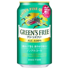 2026年最新】冷蔵庫 キリンの人気アイテム - メルカリ