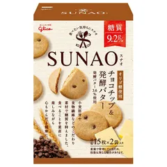 江崎グリコ SUNAO(スナオ) チョコチップ&発酵バター 62g×5箱入×(2ケース)| 送料無料 お菓子 おやつ ビスケット 糖質50%オフ 食物繊維 ストック スイーツ クッキー 焼き菓子 ケース買い まとめ買い 業者 仕入れ 大量 チョコレート 低糖質のサムネイル