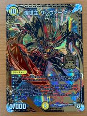 状態A ポケモンカードジムメダル プロモ XY-P ジムリーダー決定戦 優勝