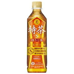 特茶：値下げ⭕️プロフ必読 2025年最新】特茶ノベルティの人気アイテム - メルカリ