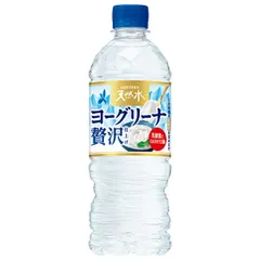 2026年最新】ヨーグリーナの人気アイテム - メルカリ