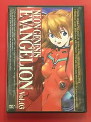 アニメDVD NEON GENESIS EVANGELION/リニューアル版 vol.3
