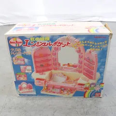 2026年最新angel pocketの人気アイテム - メルカリ