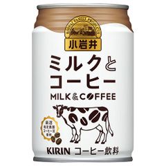 Belmie COFFEE ベルミーコーヒー 希少 缶 - メルカリ