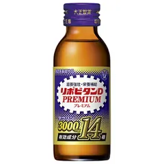 2026年最新】リポビタンD 感謝箱 100mL×10本 の人気アイテム - メルカリ 【超メルカリ市 特別価格】リポビタンD 100ml×10本✖︎10箱（100本）