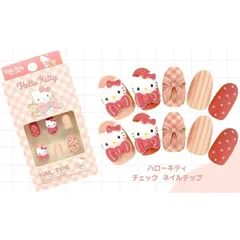 サンタン サンリオキャラクターネイルチップ ハローキティ チェック柄  b-139