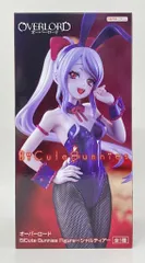 オーバーロード BiCute Bunniesフィギュア シャルティア まとめ売り シャルティア】オーバーロード BiCute Bunnies Figure ーシャルティア