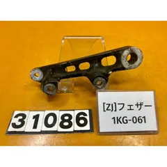 2025年最新】 Z250 パーツの人気アイテム - メルカリ