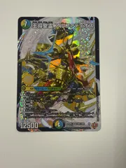 2025年最新】王導聖霊アルファディオスの人気アイテム - メルカリ