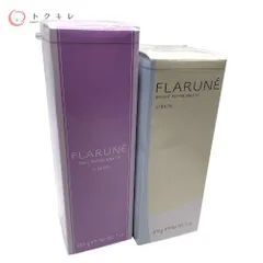 【トクキレ】アルビオン フラルネ フルリファイン ミルク f M ブライトリファイン ミルク M (美白乳液) 2種セット 200g 未開封 ×2点セット