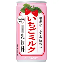 2026年最新】いちごみるく缶の人気アイテム - メルカリ