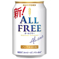 サントリー ALL FREE(オールフリー) 350ml缶×24本入| 送料無料 ノンアルコールビール ビールテイスト 炭酸飲料