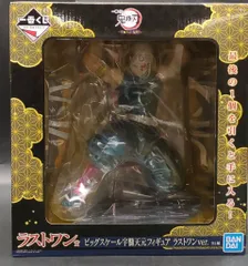 BANDAI SPIRITS 一番くじ 鬼滅の刃 宇髄天元 見参！ ラストワン賞 宇髄天元 ビッグスケールフィギュア ラストワンver.