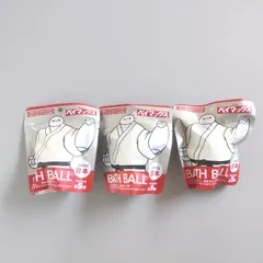 Disney　ディズニー　ベイマックスバスボール　JAPAN　3個セット