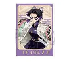 胡蝶しのぶ トレーディング箔押しブロマイド Part2 鬼滅の刃 無限城編Ver. 鬼滅 グッズ ブロマイド