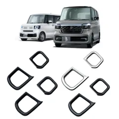 【送料無料】23年式 ホンダ N-BOX JF5/JF6 専用 水杯ホルダー左右用 装飾フレーム ABS製 鋼琴ブラック・マットシルバー・カーボン調・黒木目から選べるZX07