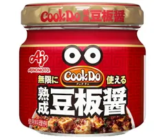 味の素 CookDo(クックドゥ) 熟成豆板醤 100g瓶×10個入| 送料無料 調味料 中華 豆板醤 中華調味料 トウバンジャン 冷蔵 要冷蔵 チルド 料理 飲食店 ケース買い まとめ買い 業者 仕入れ ストック 大量のサムネイル