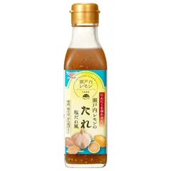 ハグルマ 瀬戸内レモンのたれ 塩だれ風 220ml瓶×12本入×(2ケース)| 送料無料 調味料 たれ 塩だれ 瀬戸内 レモン 瓶 ストック 料理 飲食店 ソース タレ 焼肉 BBQ バーベキュー ケース買い まとめ買い 業者 仕入れ 大量 れもん 柑橘のサムネイル