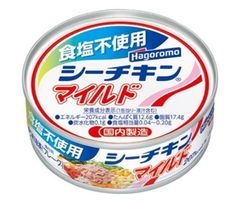 96缶 箱買い シーチキンNew マイルド はごろもフーズ Hagoromo