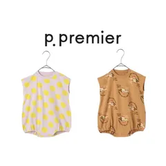 【SALE】【40%OFF】p.premier ／ ピードットプルミエ 子供服　【リンク】イロチ買いしたい総柄バルーンストレッチロンパス 女の子　男の子