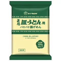 マルタイ 長崎皿うどん用めん 100g×24袋入| 送料無料 一般食品 皿うどん ラーメン 油揚げめん ストック 麺 飲食店 ケース買い まとめ買い 業者 仕入れ 大量 即席のサムネイル
