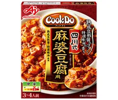 味の素 CookDo(クックドゥ) 四川式麻婆豆腐用 106.5g×10個入| 送料無料 調味料 中華 中華調味料 麻婆豆腐 ストック 料理 飲食店 料理の素 簡単調理 ヘルシー ケース買い まとめ買い 業者 仕入れ 大量のサムネイル